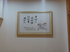 -素满香·素食自助餐(西安·民乐园店)