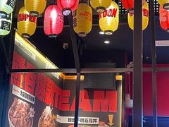 -熊吞·大碗丼烧肉饭(西市场嘉华店)