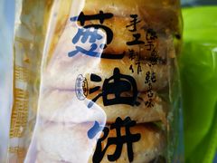 -法根糕点(水北街店)
