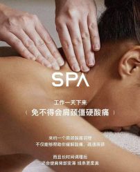 -薇薇安花系SPA