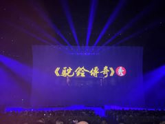 -《驼铃传奇》秀