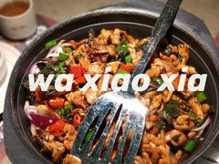 青椒紫苏味-蛙小侠(五象万象汇店)