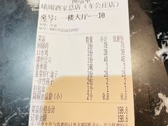 -峨嵋酒家总店(车公庄店)