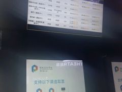 -保利国际影城(保利文化广场店)