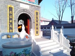 -文庙