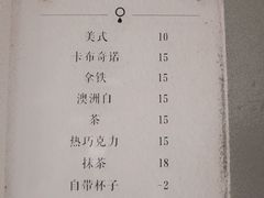 -浆木咖啡馆(湘子庙街店)