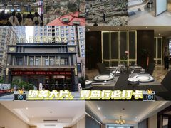 -青岛天瑞星空酒店