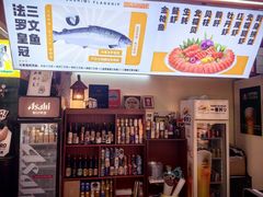 -熟里三文鱼旗舰店(红星店)