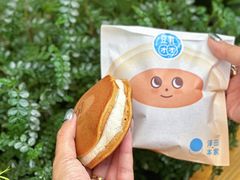 -泽田本家·铜锣烧(美罗城店)