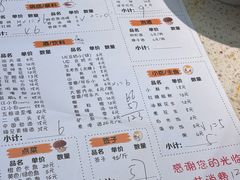 -水碾河刘老大串串香(水碾河路店)