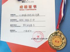 -海天博乐击剑俱乐部(港汇中心店)