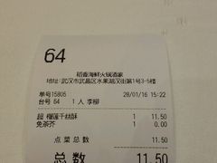 -稻香酒家·34年老字号·港式粤菜(汉街店)