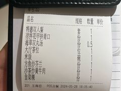 -码头见·潮汕菜(领展中心城店)