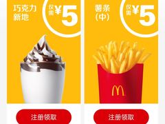 -麦当劳(津南吾悦广场店)