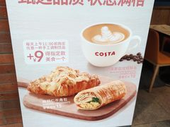 -COSTA COFFEE(吴江路店)