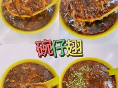 -噏耷茶档