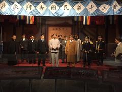 -南京中国近代史遗址博物馆(南京总统府)