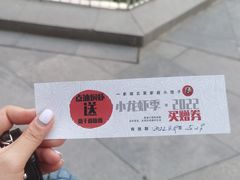 -汪爹爹武汉牛三鲜(朝外大街店)
