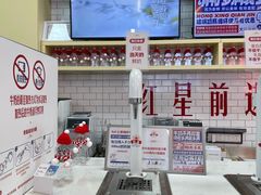-红星前进面包牛奶公司(五道口购物中心店)