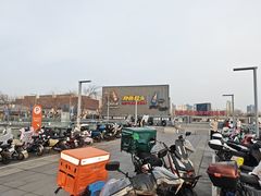 -新奥购物中心