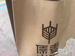 -原麦山丘(五棵松华熙店)