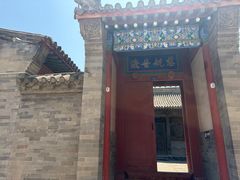 -鸡鸣驿城