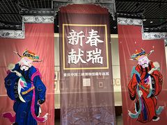 -珠海市博物馆
