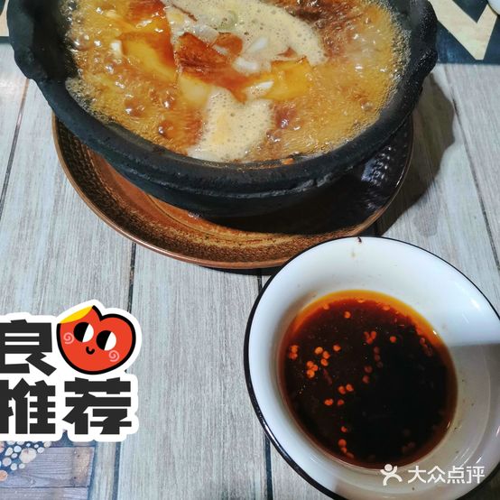 东北特色砂锅(西河小店)