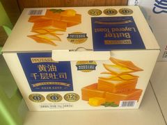 -山姆会员商店(亦庄创意生活广场店)