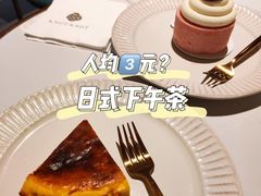 -KNOTKNOT珞珞·日式甜品(K11店)