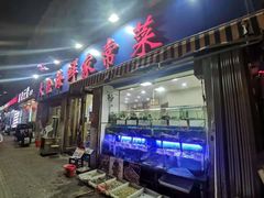 门面-天伦海鲜·老味道·青岛菜(栈桥天主教堂店)