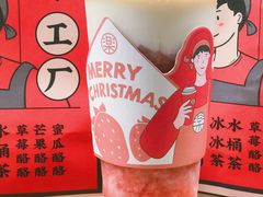-LELECHA乐乐茶(美罗城店)