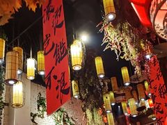 -锦上中式酒馆(南内环店)