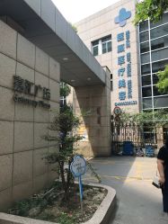 -医颜医疗美容门诊部
