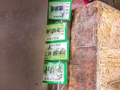 -海幢瑞芳饮食店