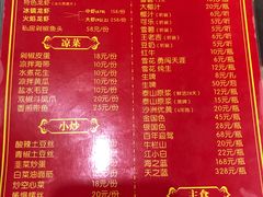 菜单-大拇指龙虾(娄葑文体中心店)