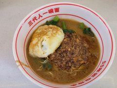 -叶伟胡辣壳面(两路口店)