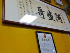 -阿生哥螺蛳粉(永安街店)