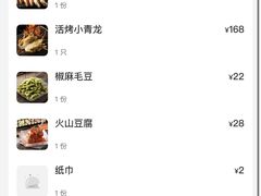 -白仁仔· 活烤海鲜 宵夜(豫园店)