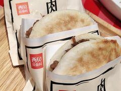 -西贝(上海中心店)