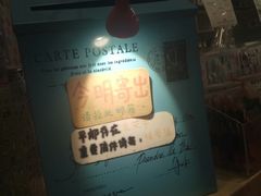 -猫的天空之城概念书店(景德镇陶溪川店)