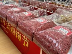 -百荣世贸商城