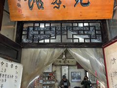 -丝绸小镇荻港古村