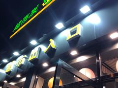 -超市发超市(学院路店)
