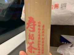-寿奶茶·鲜奶与茶(合生汇购物中心店)