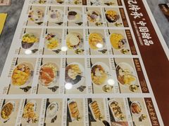 -赵记传承·中国甜品(福州总店)