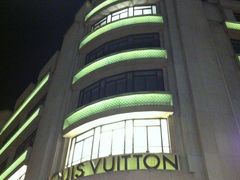 -路易·威登(香榭丽舍大道店)