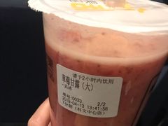 -7分甜(苏州园区科文中心店)