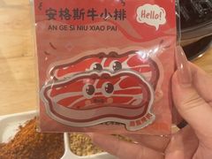 -霸腹烤肉(厦门柚子番店)
