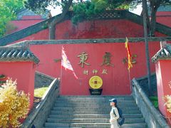 -妙峰山风景名胜区